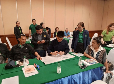 ประชุมเชิงปฏิบัติการ ... พารามิเตอร์รูปภาพ 17